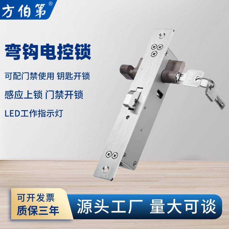 自动感应推拉门移门专用电钩锁 电机锁移门锁环钩电控锁钥匙开锁