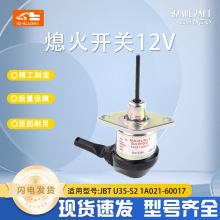 ����JBT������Ϩ�𿪹�1A021-60017��ŷ�U35-S2�ھ�������е