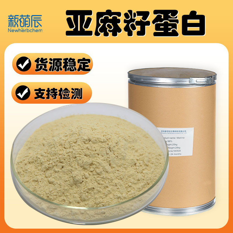Flaxseed Protein 70% Source: Flaxseed Extract, Water-Soluble Flaxseed Protein Powder, Wholesale Flax Protein Peptides
