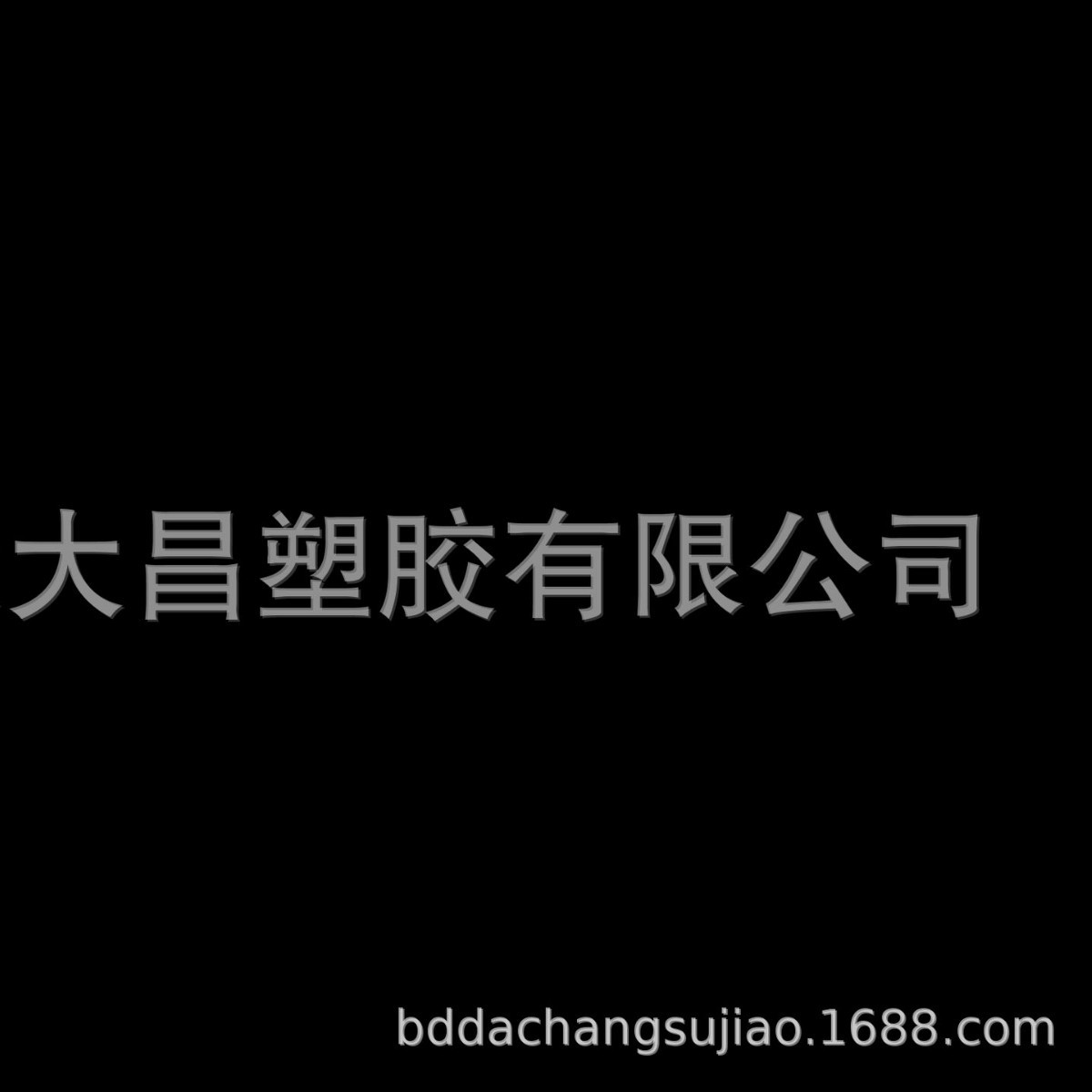 厂家直销适用长距离输送橡胶环形耐高温耐磨耐老化强力橡胶输送带