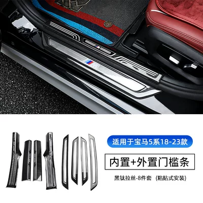 Suitable for BMW new 5 Şüşə kənarı xromları/moldingləri - 18-23-5-series-huachen-long-axis-built-in-8-piece-threshold-strip-black-titanium
