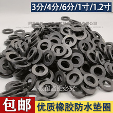 ���z�|Ƭ��ˮ�|����ܛ��ˮ��3��4��6��1���z�|ˮ���^�|Ȧ���zƽ�|