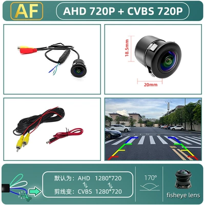 Vehicle camera — Ahd1080P High-Definition Reversing Camera - 185mm-punch-hole-ahd-720pcvbs-fisheye-lens