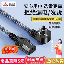 �׿�ɭ�Դ����X���C�@ʾ�����������ƱڙC�m�ô�ӡ�Cͨ��