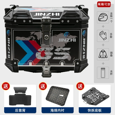 Haojue Hj150-29A Gzs150 Tail: Motorcycle tail - 45l-aluminum-alloy-black-tail-box-with-decal-backrest-lining-quick-release-bottom-plate