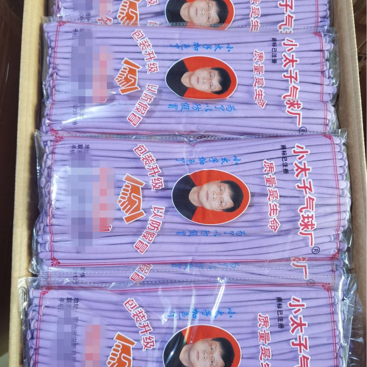 100 макарон маленький принц пурпур 100