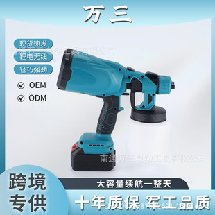 Cross-Border Multifunctional High-Pressure Atomized Lithium Electric Spray Gun Foreign Trade Household Rechargeable Large-Capacity Electric Latex Spray Gun