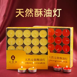 香;宗教法器;香炉