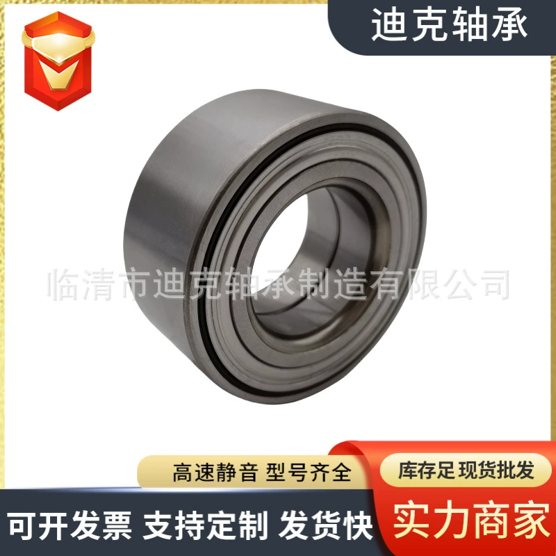 Подшипники ступиц автомобиля DAC45840041/39 заводская поставка 51720-38110 51720-3A101