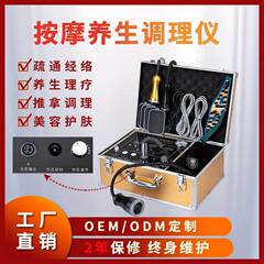 陰圧 DDS 生体電気療法器具マッサージャー全身経絡浚渫健康器具家庭用理学療法器具熱療法