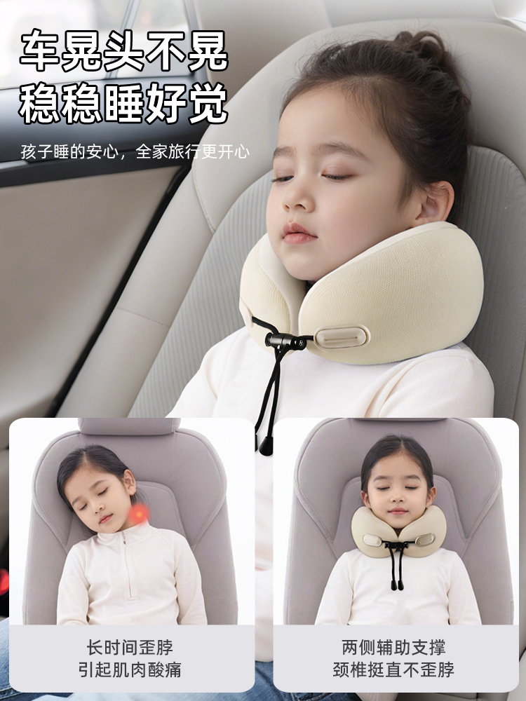 Children's handheld neck pillow for traveling