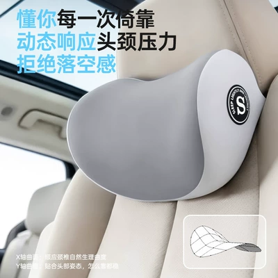 Lumbar Pillow, Neck Pillow, Headrest