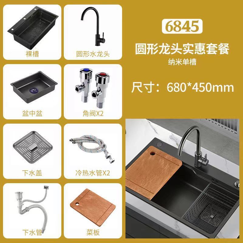 Pistola roja gris lavabo de cocina doméstica nano 304 acero inoxidable gran tanque multifuncional lavabo de platos lavabo