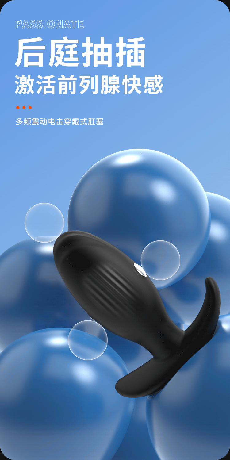 Remote-Control Electric Shock Anal Plug with Vibrating Egg, Silicone Wearable Prostate Massager — detail image 5