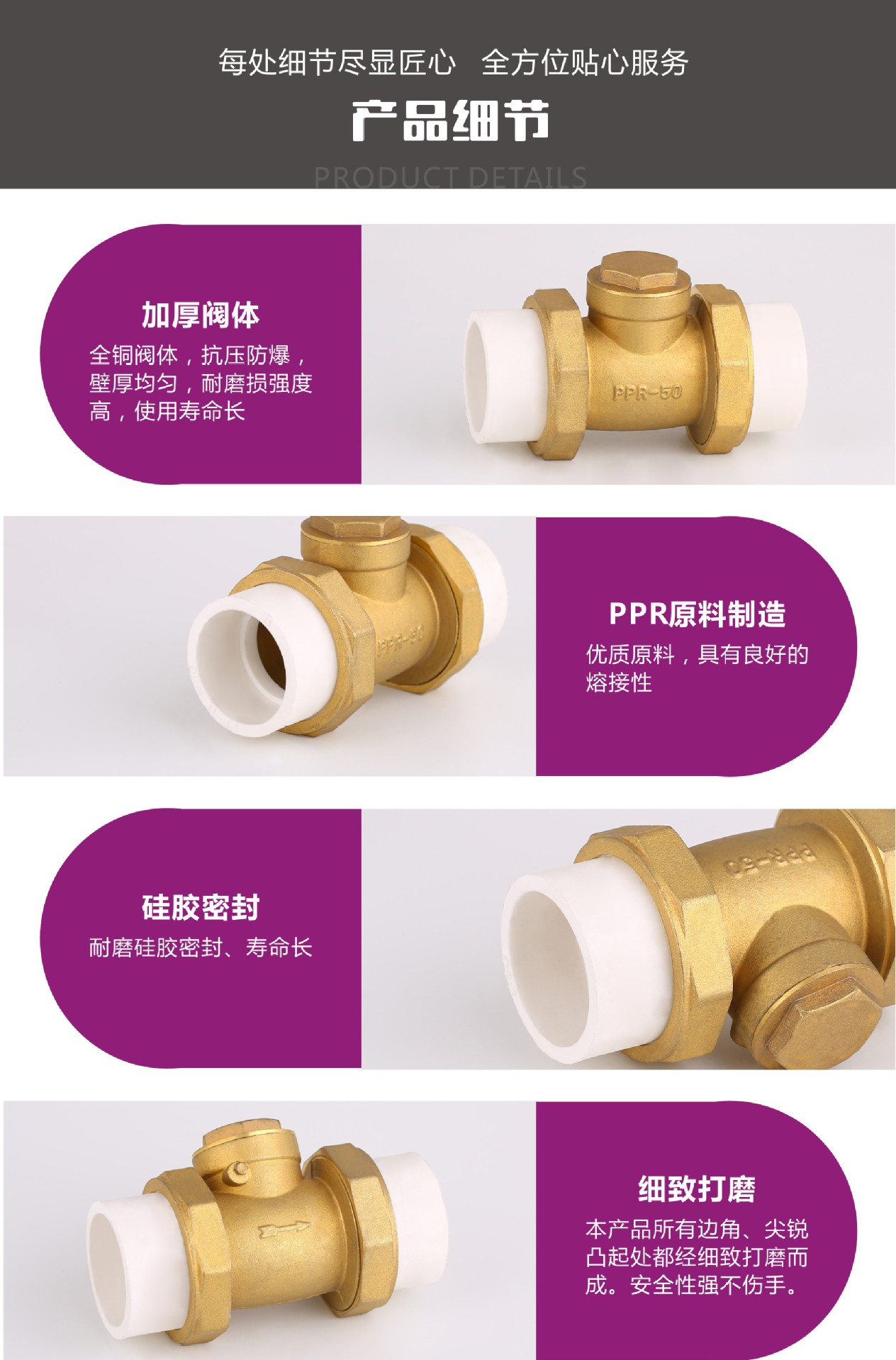 宝丽莱ppr止回阀单向阀止逆阀热熔双活接卧式立式黄铜止回阀-阿里巴巴