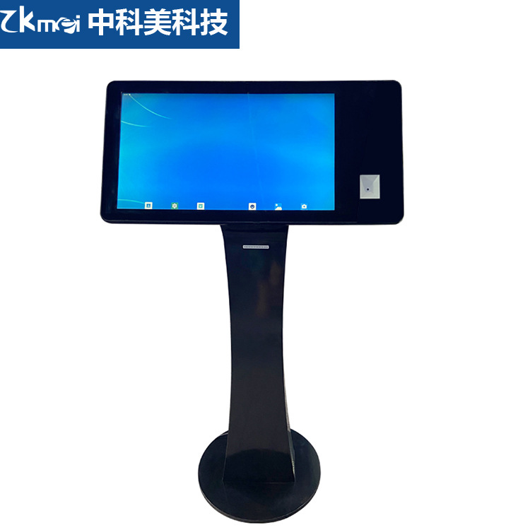 21.5寸小蛮腰餐厅自助点餐机智能触摸一体机自助收银机取号机跨境