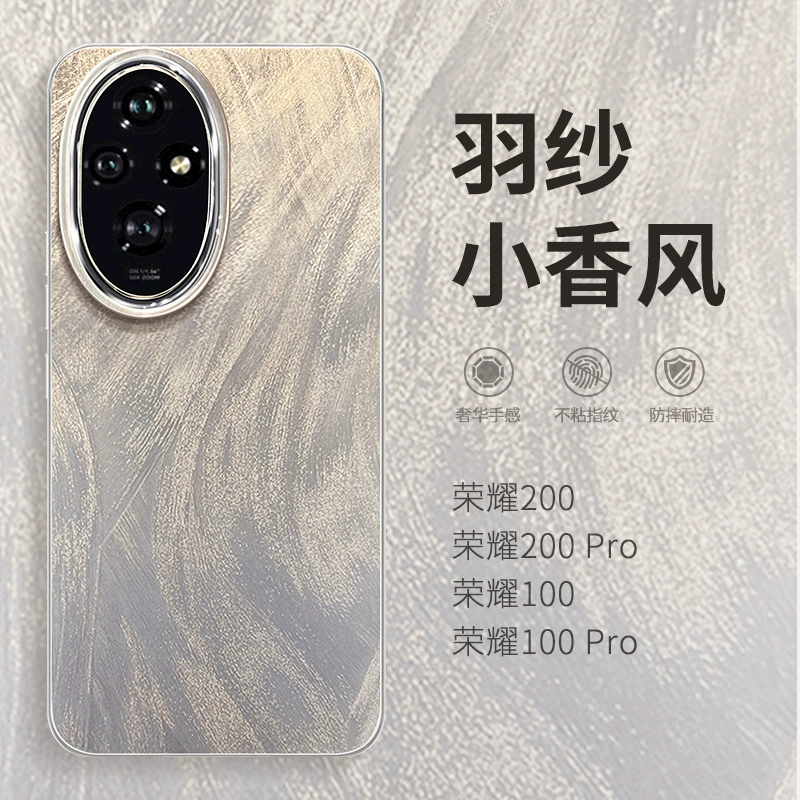 [Электрически гальванизированная гофрированная платина compatible with 200 чехол 200pro новая модель100 стильная девушка90prO honor80 70por силиконовый корпус]