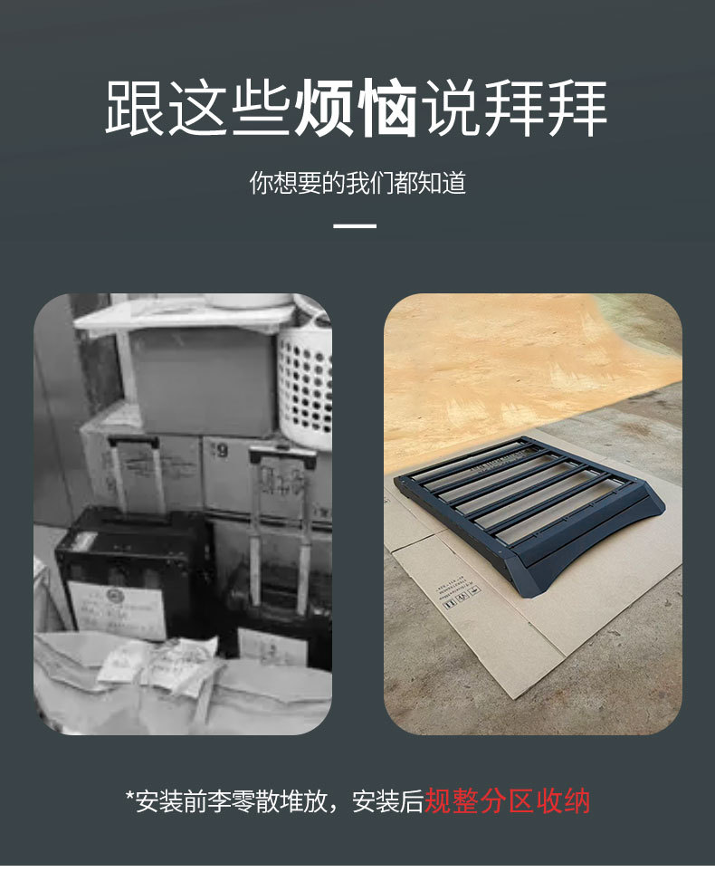 BYD Shark 5 Shark 6 Pickup Truck Special Roof Luggage Rack Platform Cab Top Expansion Modification Part