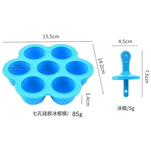 Silicone ice tray, silicone popsicle mold, DIY children's homemade ice cream mold, ice cream mold, baby food box