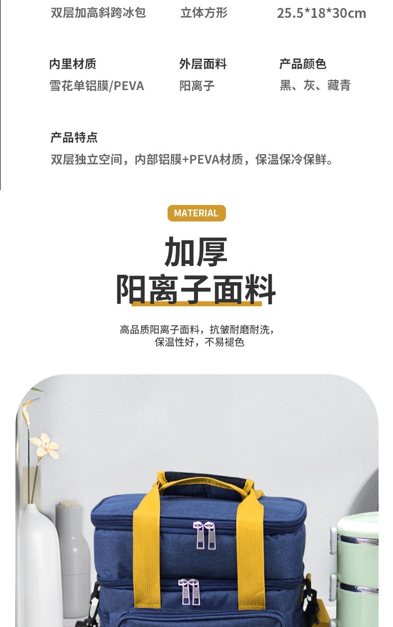 保温包单层 双层 便当包 保温袋  购物袋