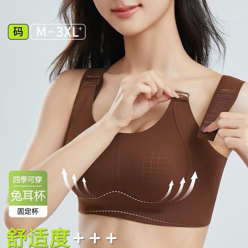 7-Level Adjustable Large Bust Minimizing Bra with Side Support, Anti-Sagging, Thin Shaping Bra, Foundation-Like Lift, Seamless Underwear for Women