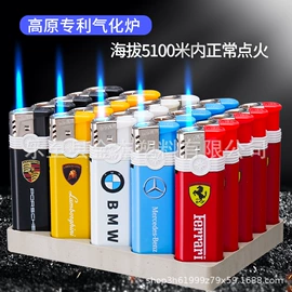 打火机;扑克、桌游牌;一次性打火机