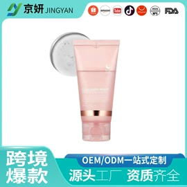 贴片面膜;液态精华;面霜