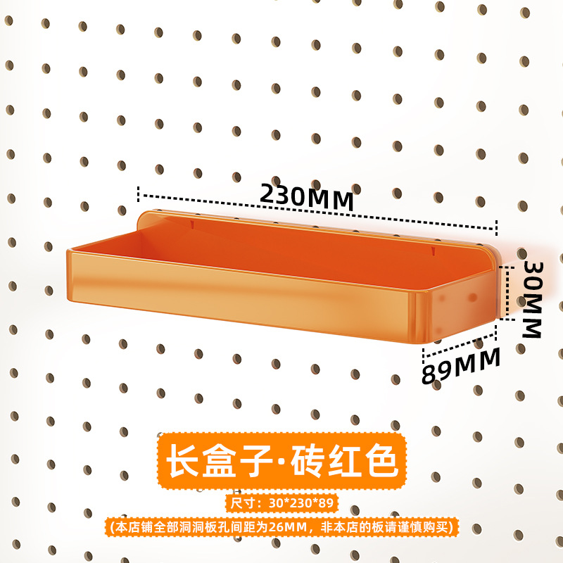 Estante de almacenamiento vertical de tablero perforado para escritorio, venta al por mayor de fábrica, accesorios de bricolaje, estante de almacenamiento de tablero perforado para pared del hogar