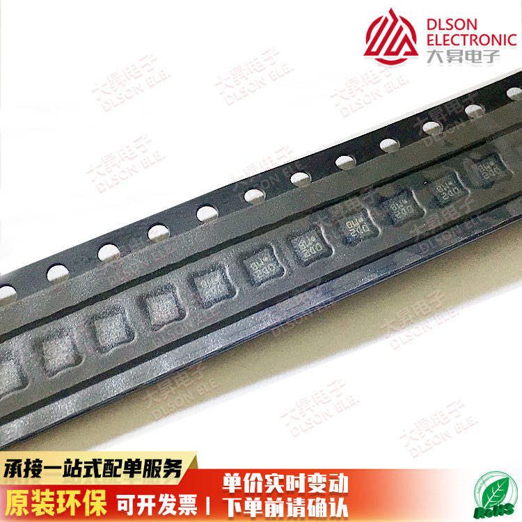 博世传感器 BMA223 丝印MA MP 贴片LGA-12 数字三轴加速度传感器