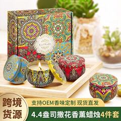 4.4盎司圣诞4件套大豆蜡120g马口铁皮圆罐香氛蜡烛外贸香薰蜡烛