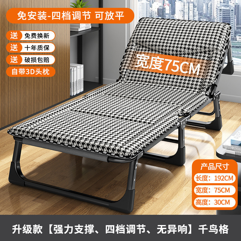 午休折叠床办公室工位简易单人床家用多功能便携躺椅成人午睡神器|undefined