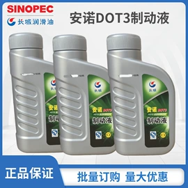 液压油;柴油机油;工业润滑脂