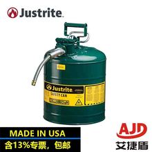 justrite5ΣƷȫ޿ȼҺ尲ȫ7250420