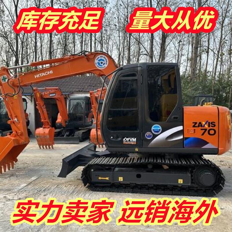 二手原装日立HITACHI ZX70挖掘机ZX60挖掘机小型挖掘机厂家直销