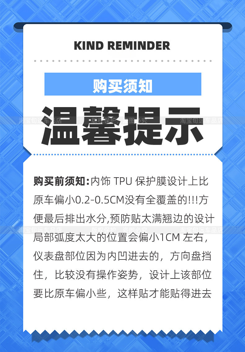 Suitable for 26 models of Nissan Teana, Hongmeng cockpit center console gear shift protective film, interior screen tempered film, and modification parts