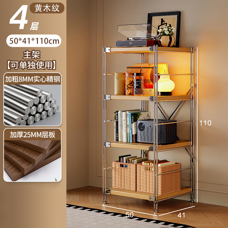 Estante de robot de barrido, estante de almacenamiento de estilo japonés de varios pisos, estante de almacenamiento de cocina de balcón de sala de estar