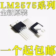 LM2575T-3.3 LM2575T-5.0 LM2575T-12 LM2575T-ADJ 芯片TO220-5