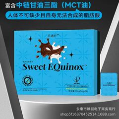波士度魔力ココアチョコレート楽遇繊維チョコレート代食減糖脂公式規格品魔力チョコレート