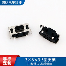 p|_P3*6*3.5A֧ NƬ֧2_3×6Io_P