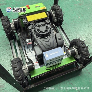 Lawn Mower Orchard Lawn Remote Control Intelligent Weeder Zhongyuan 550S Slope Reclamation Four-Wheel Lawn Mower