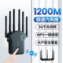 ���^���o��i��̖�Ŵ���AC1200ǧ���p�l�Uչ�����L������wif·����
