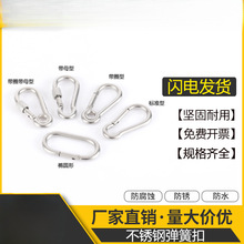 304 316L���P䓏��ɿ۱��U���J��ɽ���׹�朙E�A����ĸ��Ȧ�����h