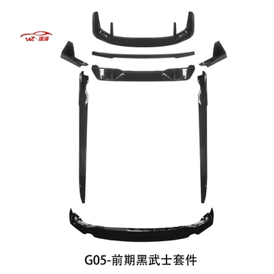 Big Surrounded | Horn Rear Wing, Side Skirts, Dual-Bar