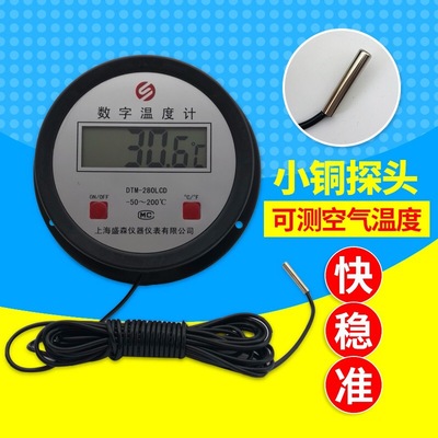 reaction probe digital display temperature greenhouse temperature Mushroom House Cold storage number thermometer