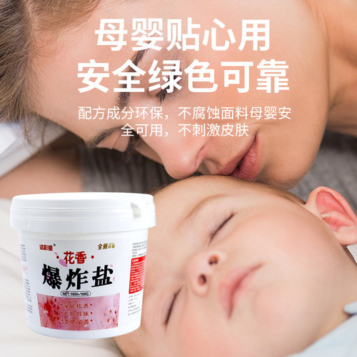 Source Factory Explosion Salt Stain Removal Strong Effect Baby Clothes Yellow Bleaching Agent Wholesale Household Washing Powder Color Bleach 