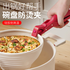 家庭用キッチンオーブンの野菜シリコンは食器を取って、やけど防止を挟んで、滑り止めの皿を挟んで、家の日常を挟みます。