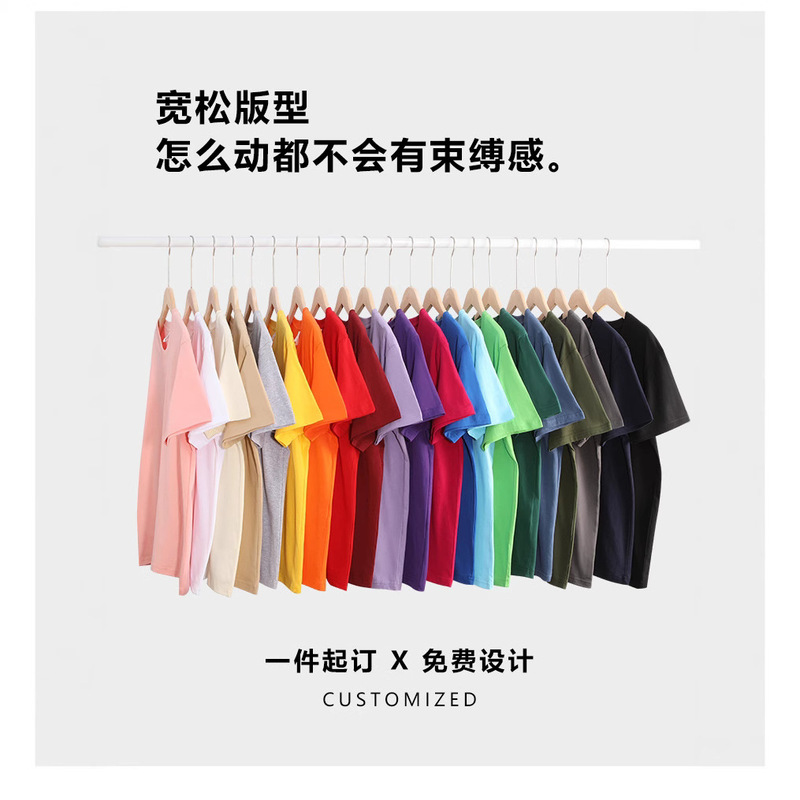 Combed Cotton 200g Round Neck Short-Sleeved T-Shirt Short-Sleeved Group Uniform Student Uniform with Printed Logo Source Manufacturer Wholesale