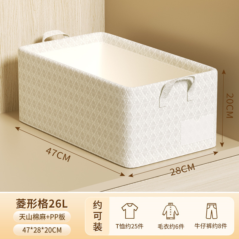 高品质喷塑钢架收纳盒可折叠收纳箱整理便携式居家布艺衣物收纳筐|undefined