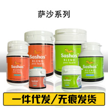 萨沙鲨鱼软骨素狗狗关节生舒钙片补钙犬专用猫咪sashas关节灵粉狗