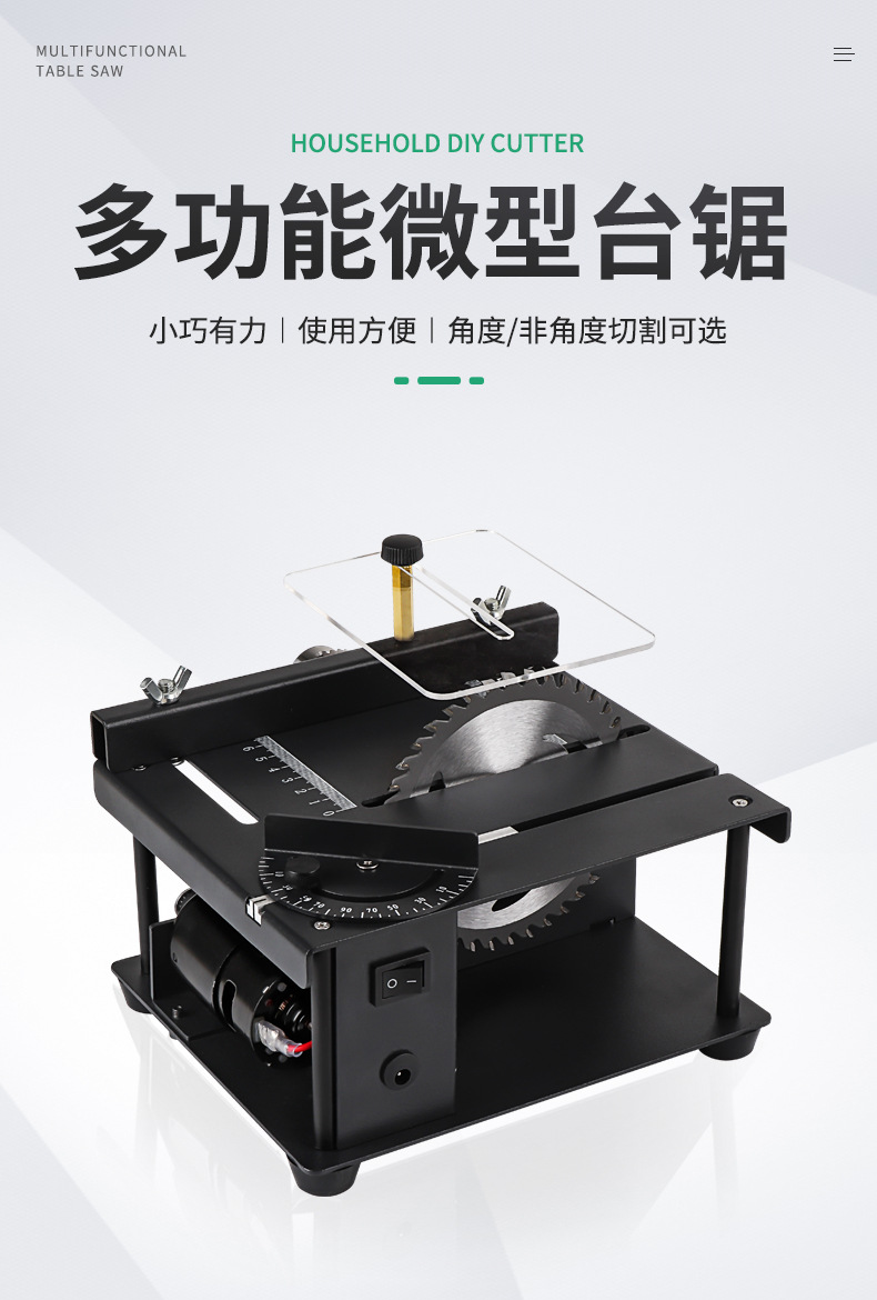 镂空台锯详情页_01.jpg